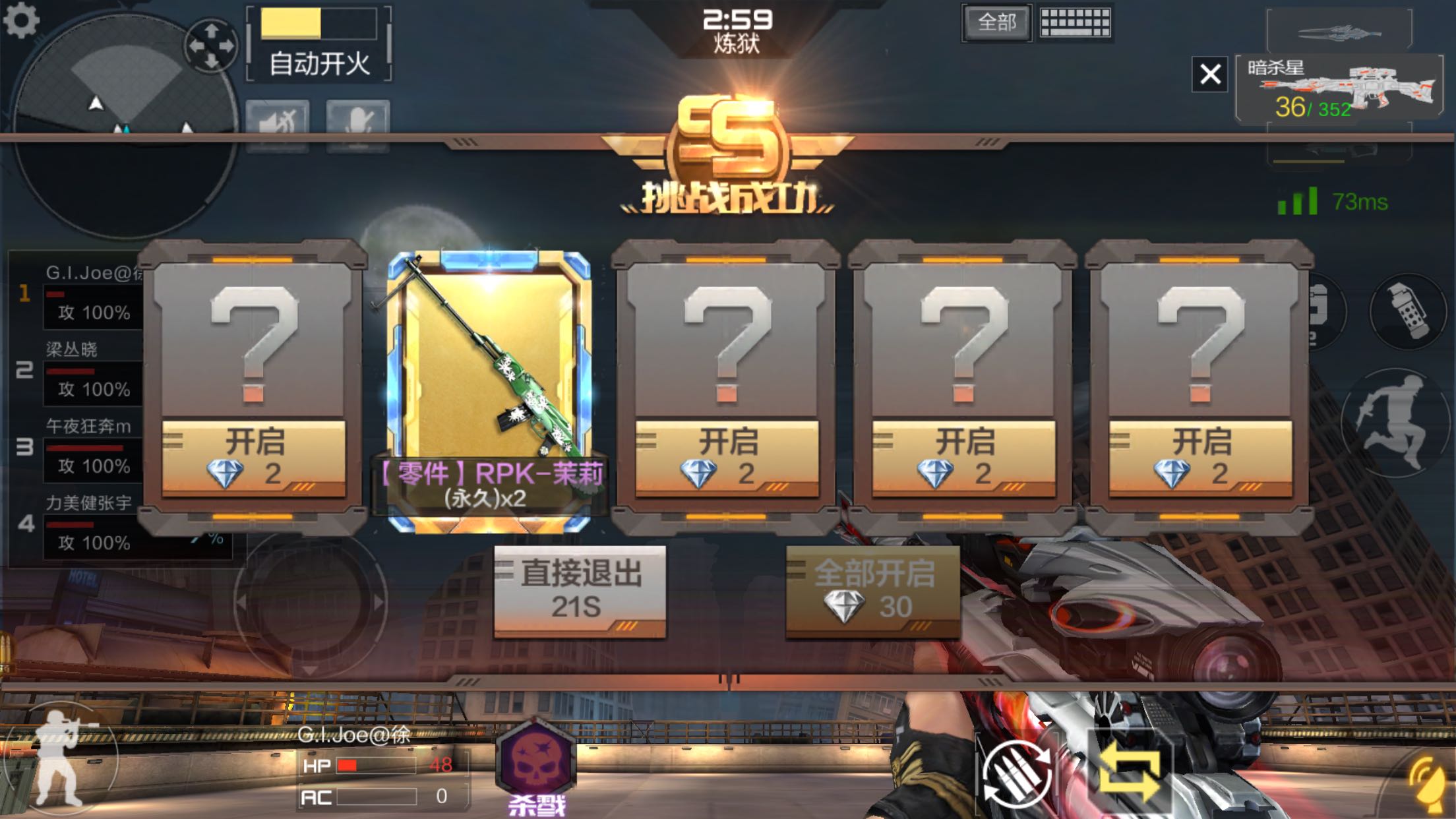穿越火线龙啸魔神是皮肤还是武器 穿越火线龙啸魔神是皮肤还是武器