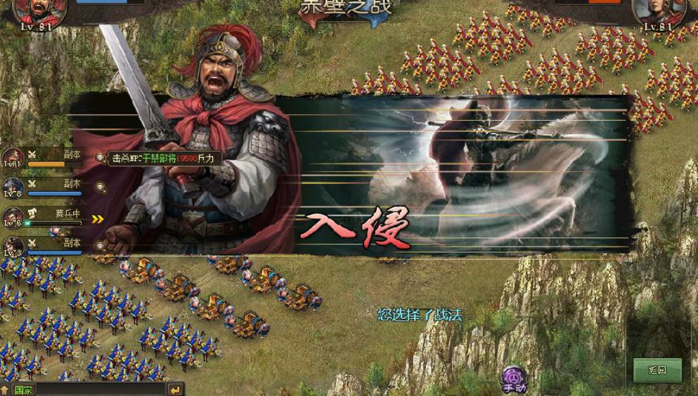攻城掠地醒关羽穿什么