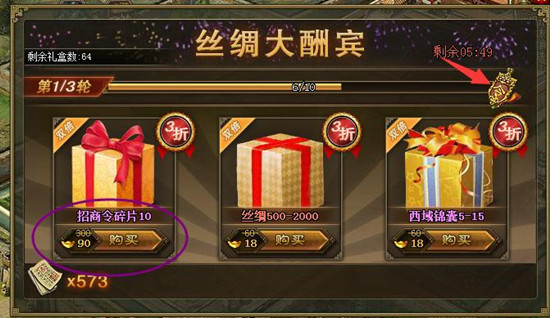 攻城掠地150级有什么用