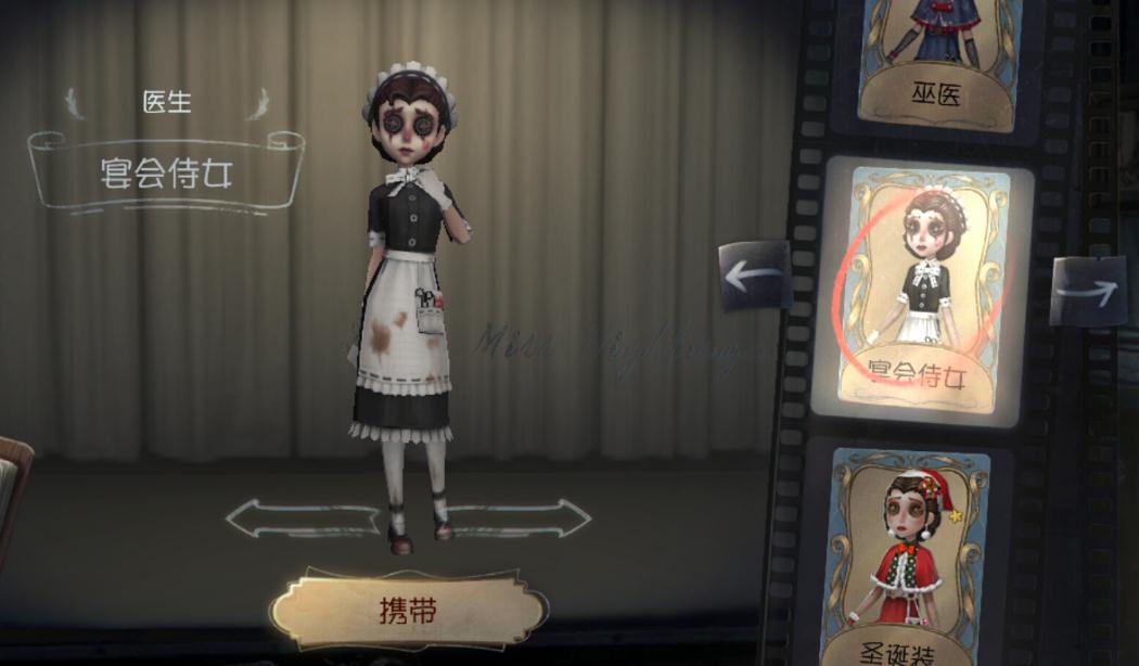 第五人格路人挑战怎么过