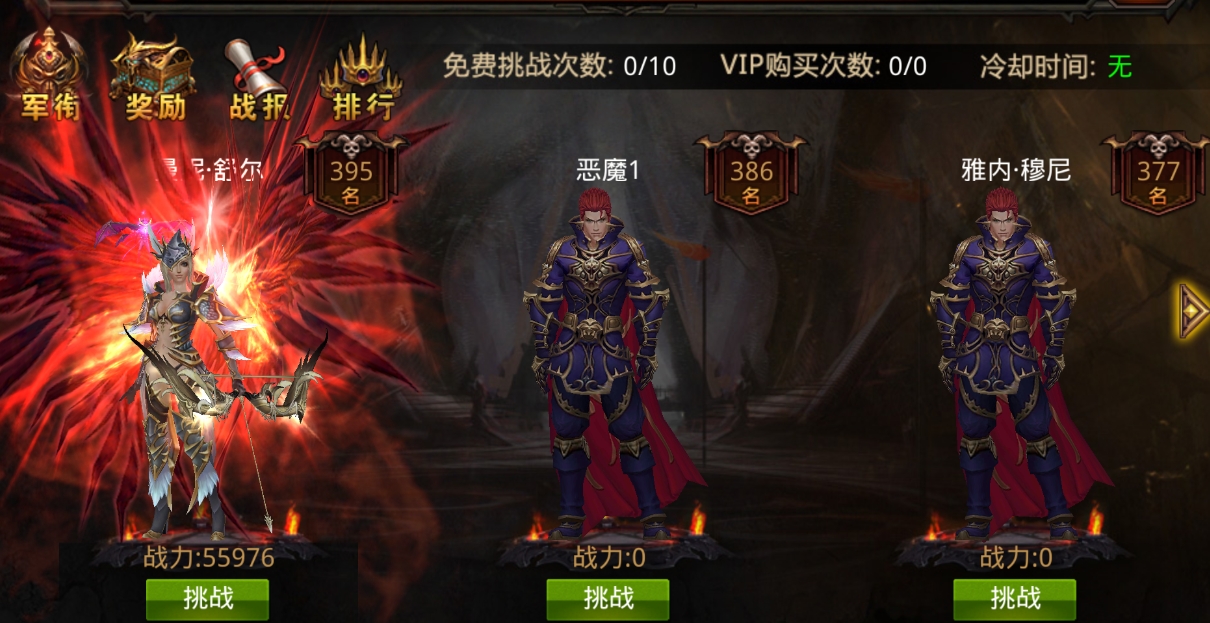 全民奇迹力骑士怎么加点 全民奇迹力骑士怎么加点