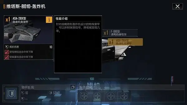 无尽的拉格朗日连抽在哪