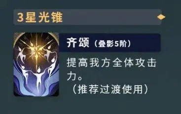 崩坏星穹铁道罗浮全机巧鸟位置在哪