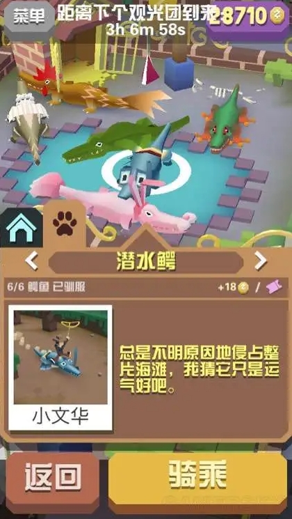 疯狂动物园秃鹫9级会多什么动物