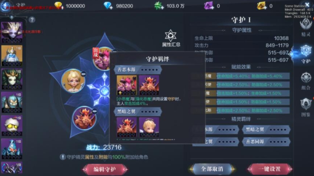 全民奇迹迷幻之翼在哪里 全民奇迹迷幻之翼在哪里