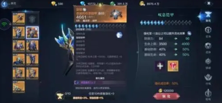 全民奇迹迷幻之翼在哪里 全民奇迹迷幻之翼在哪里