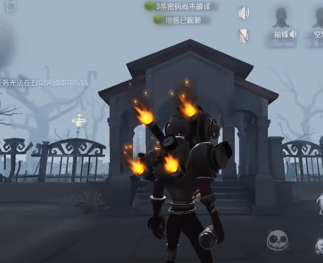 第五人格谁跑的快