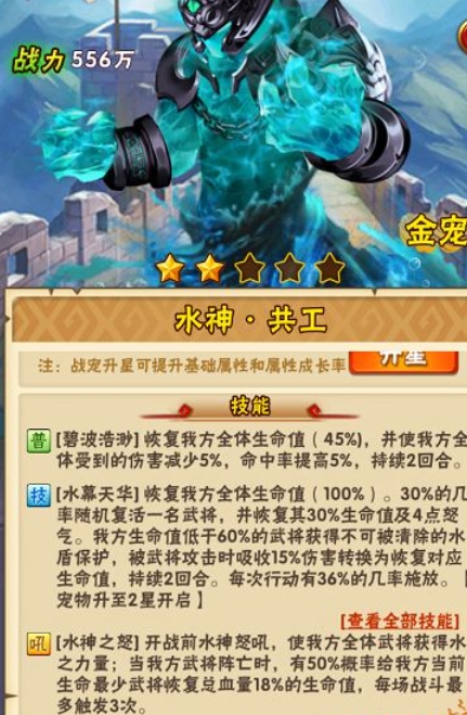 少年三国志2先升级哪个神兵