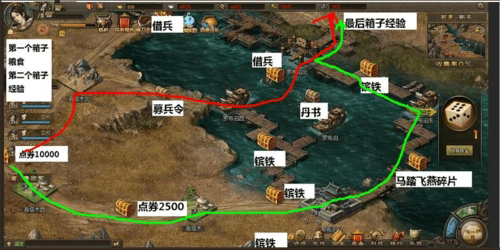 攻城掠地觉吕布三宝物在哪