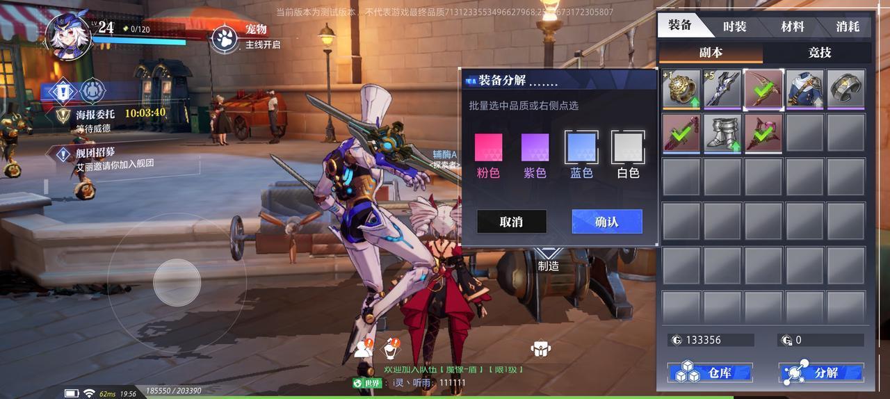 晶核pk选什么职业最好 晶核pk选什么职业最好