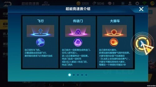 qq飞车手游操作技巧攻略