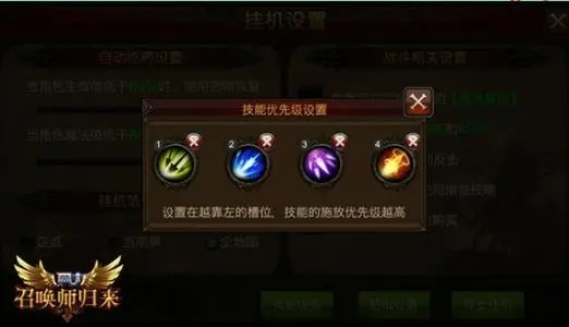 全民奇迹骑士怎么转职
