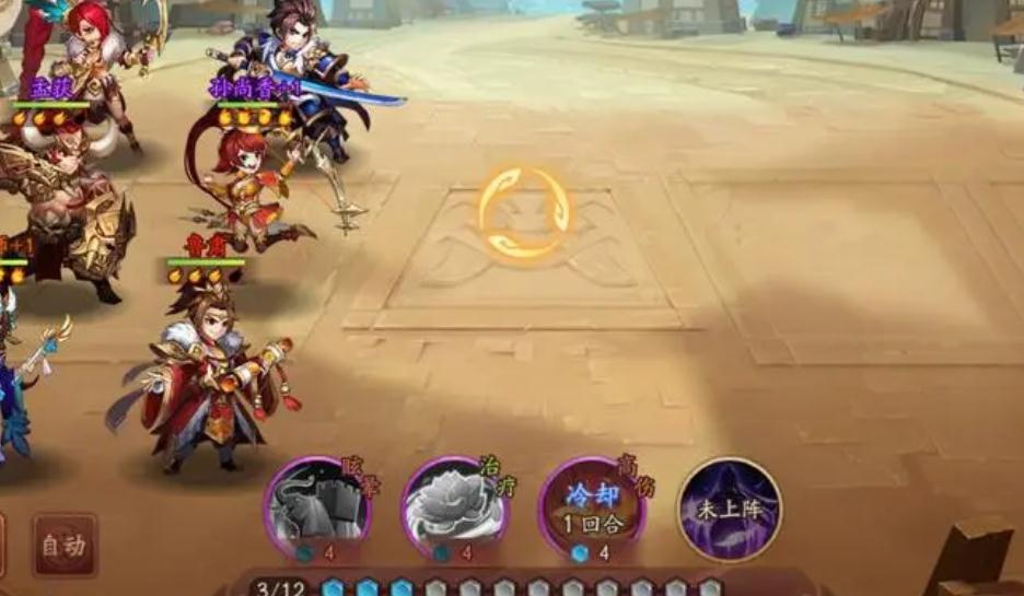 少年三国志二前期用什么阵容好