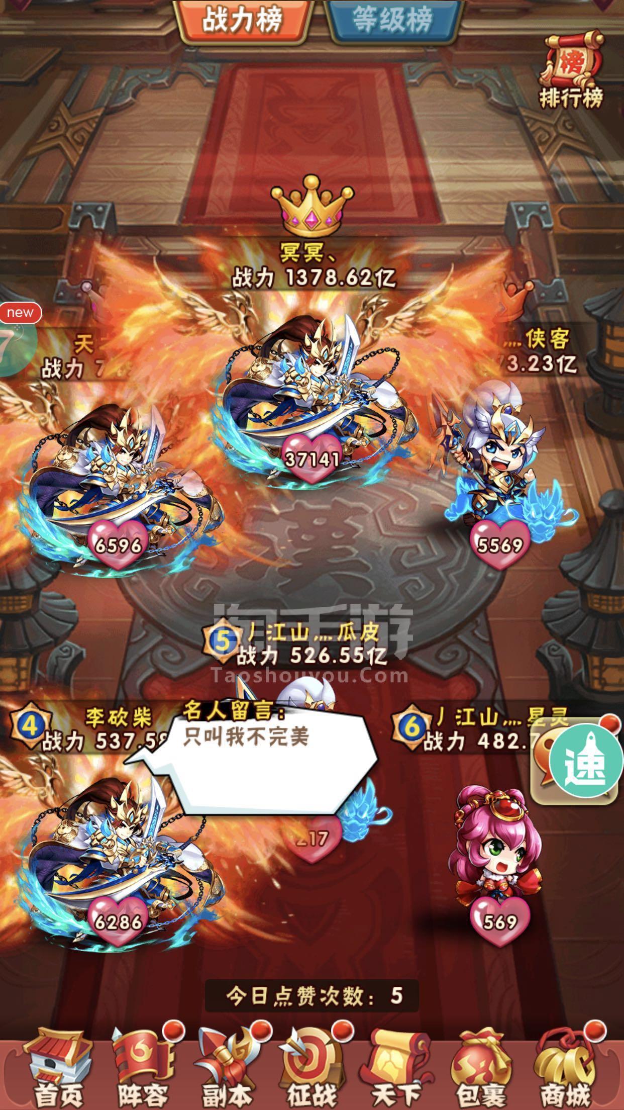 少年三国志玄金装备怎么灵化