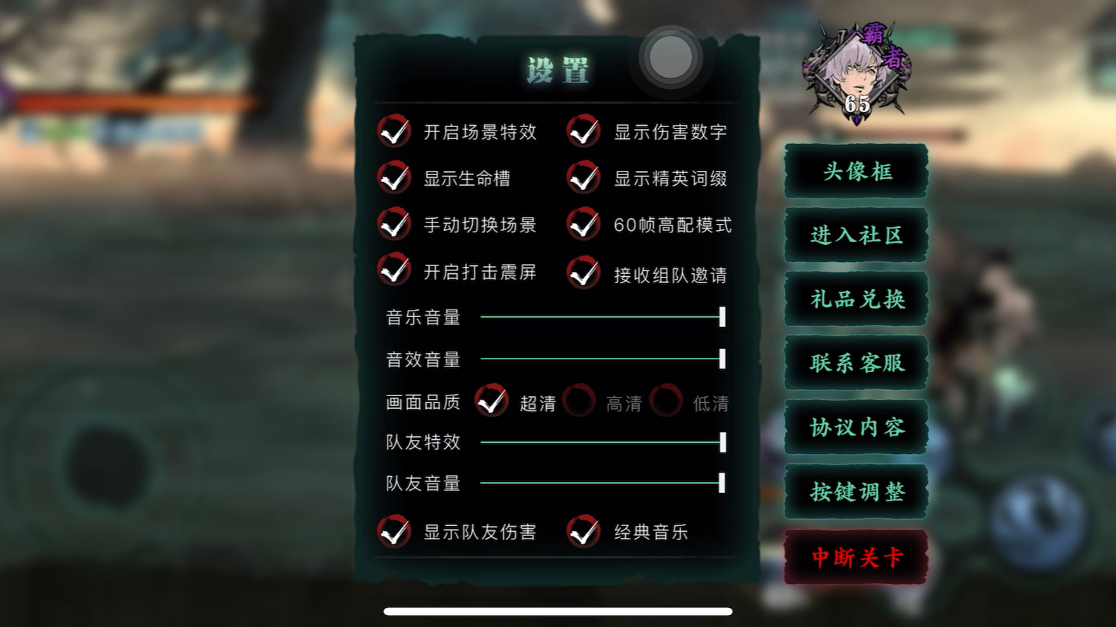 影之刃3陨爆怎么装备