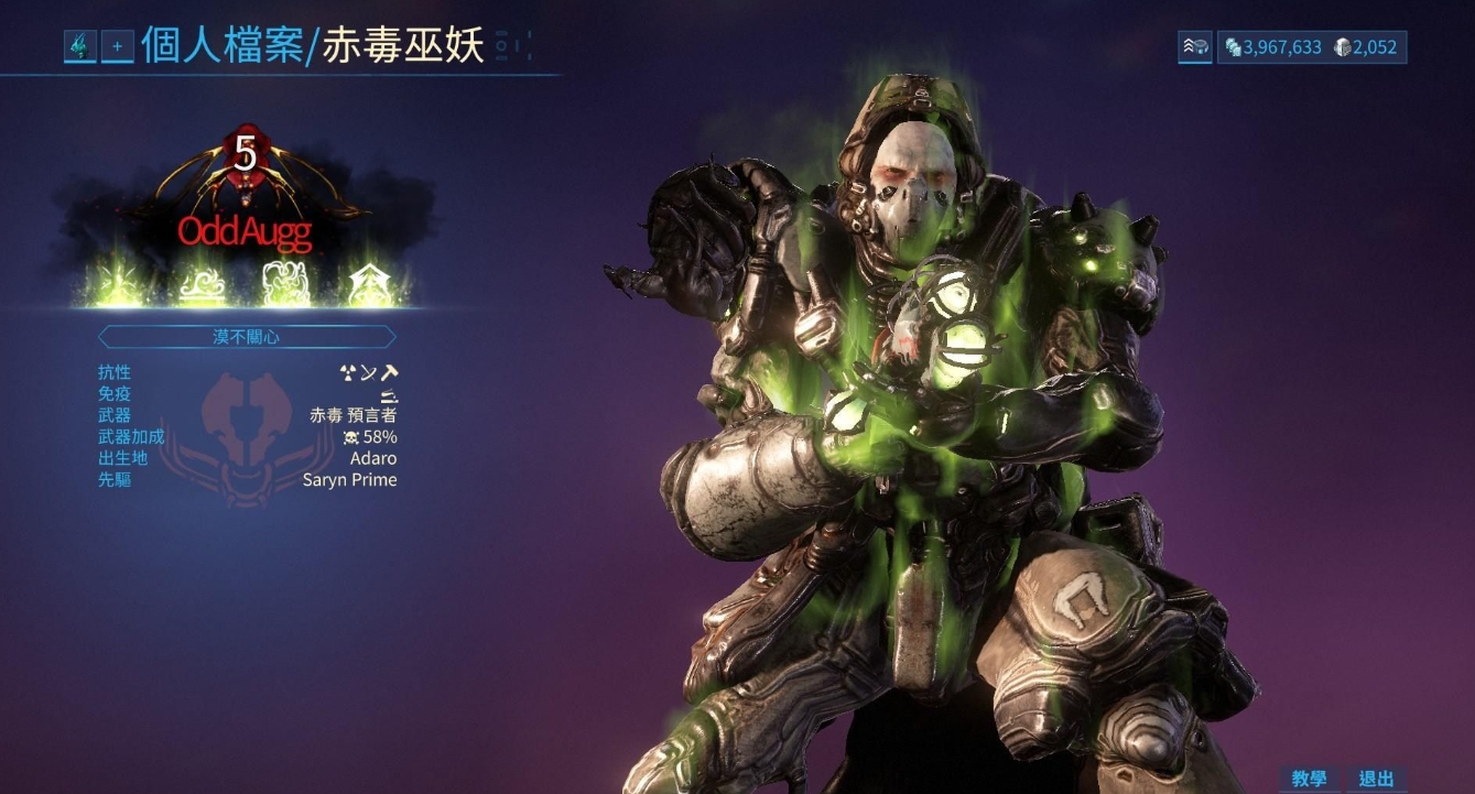 星际战甲新手任务攻略 星际战甲新手任务攻略