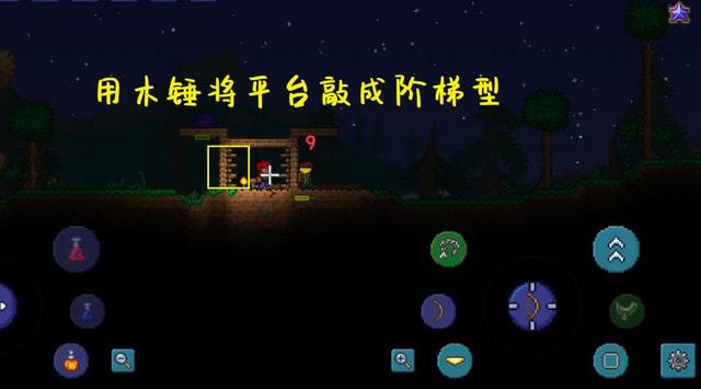 泰拉瑞亚开局怎么玩儿