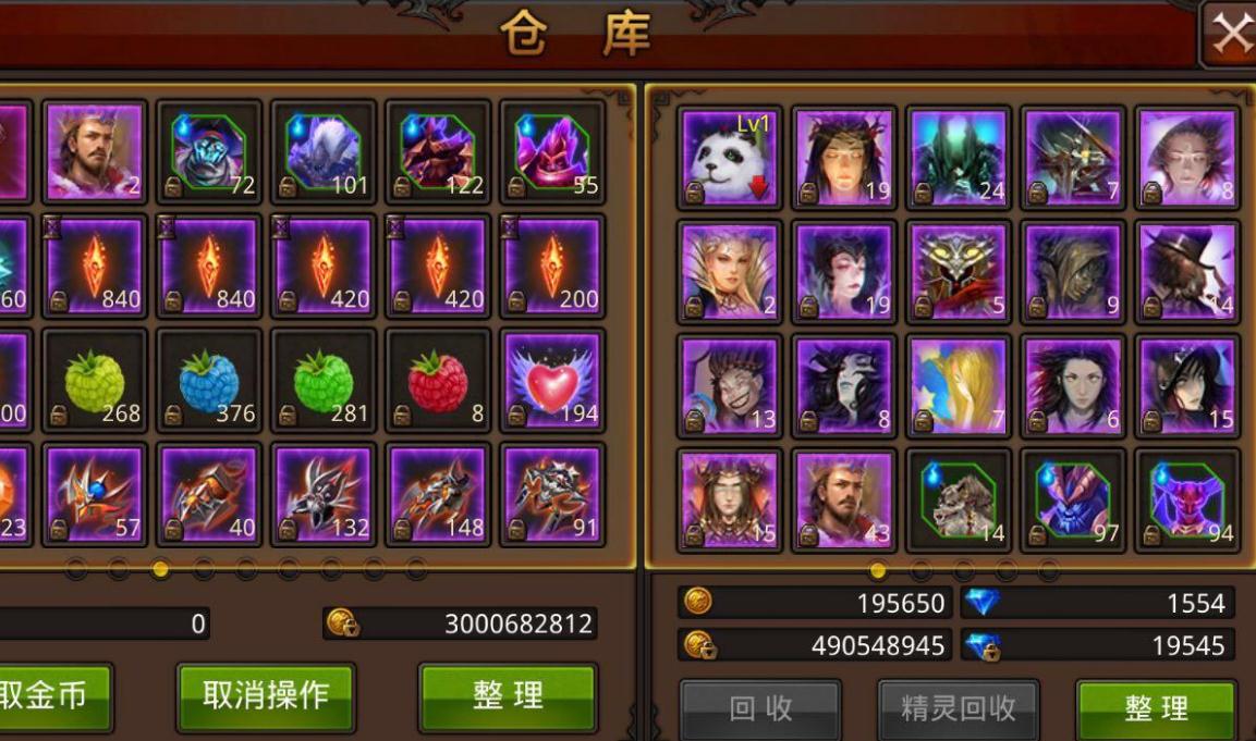 全民奇迹2怎么捡东西