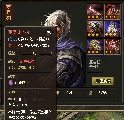 攻城掠地游戏丝绸有什么用