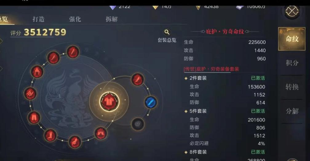 新盗墓笔记怎么快速升级