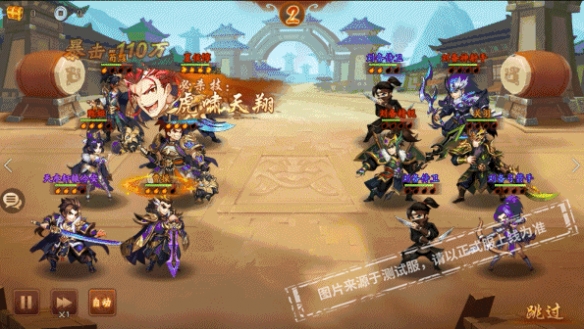 少年三国志2出来怎么玩