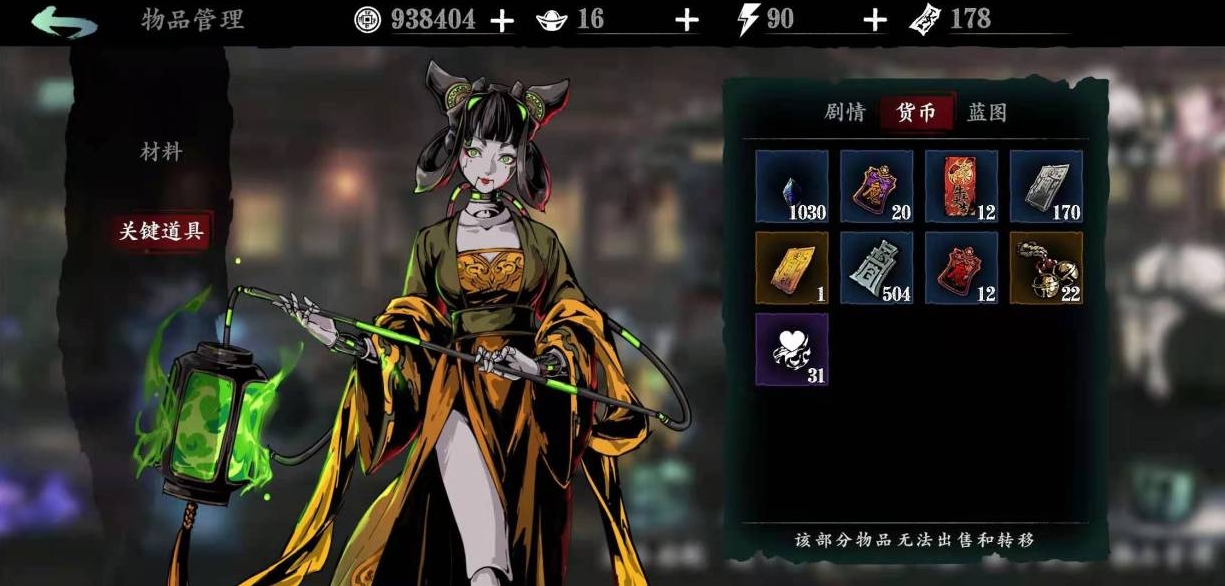 影之刃魔镜副本怎么开