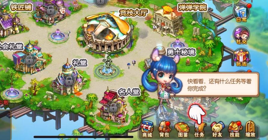 弹弹堂大冒险强化怎么垫