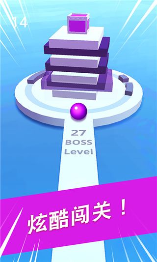 球球掉落截图2