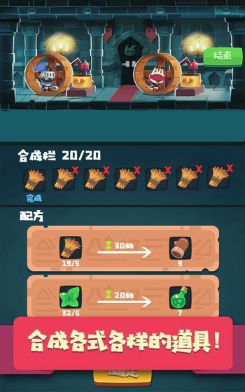 猫咪公会截图5