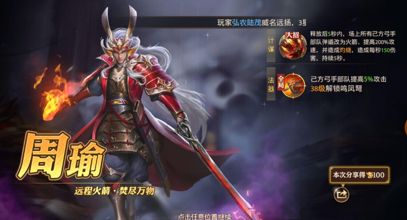 少年三国志光环有哪些