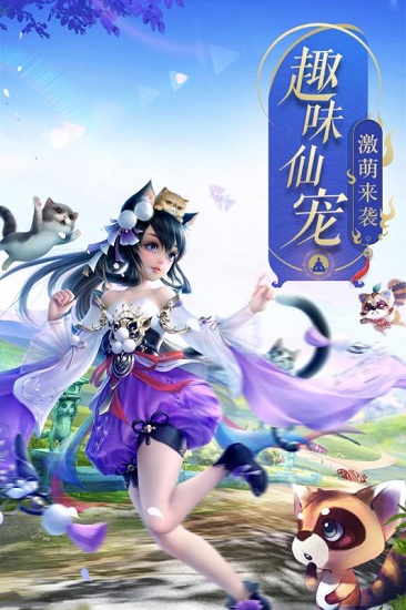 九阳踏天截图1