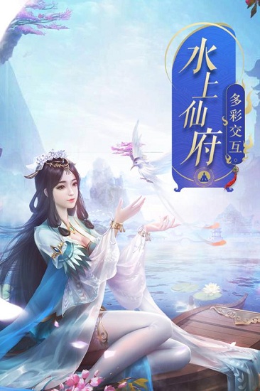 九阳踏天截图2