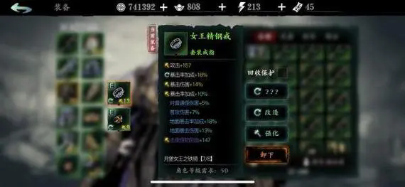 影之刃3武里魔镜怎么进 影之刃3武里魔镜怎么进
