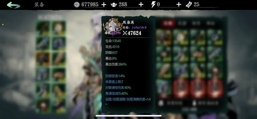 影之刃3武里魔镜怎么进 影之刃3武里魔镜怎么进
