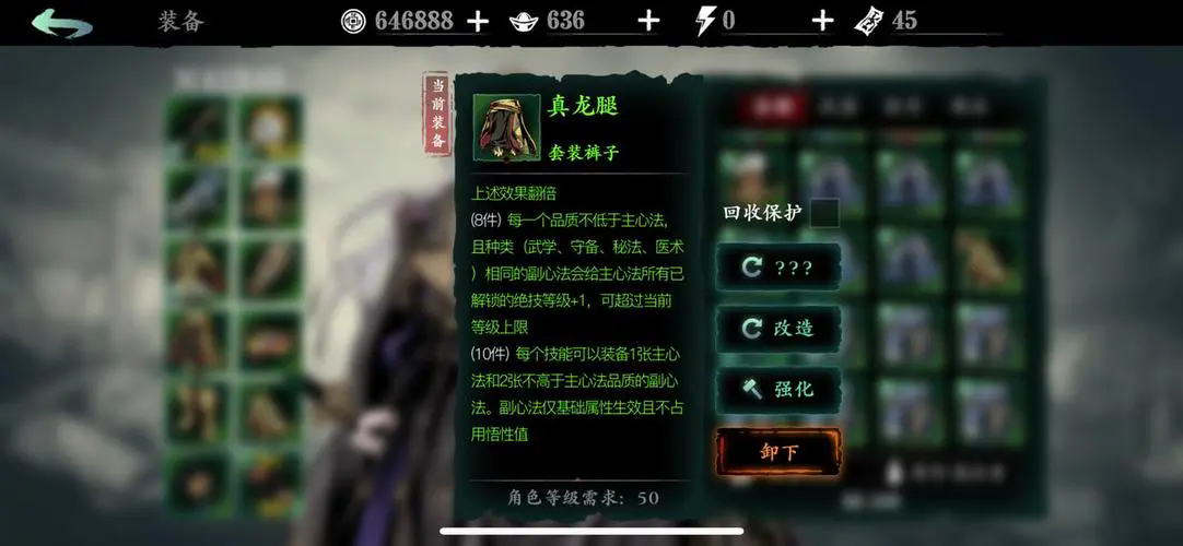 影之刃3武里魔镜怎么进 影之刃3武里魔镜怎么进