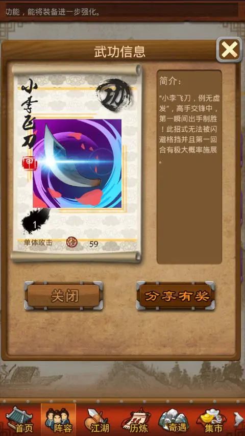 大掌门练脉每重加什么