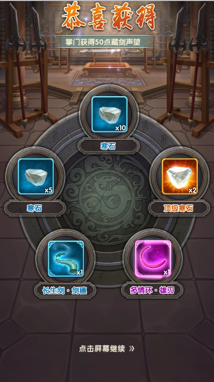 大掌门练脉每重加什么
