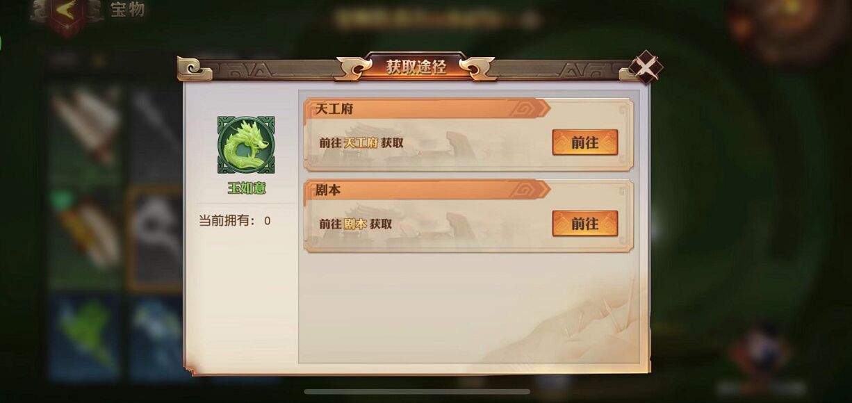 少年三国志2虚战怎么弄