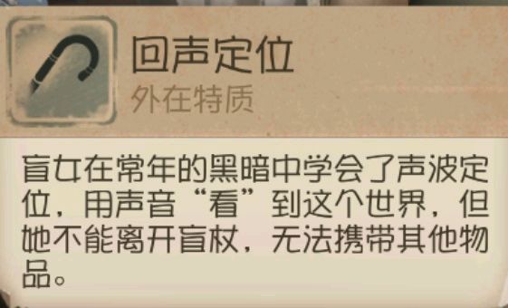 第五人格蜘蛛如何抱猫咪