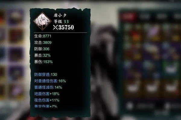 影之刃三穿梭之人的用处是什么