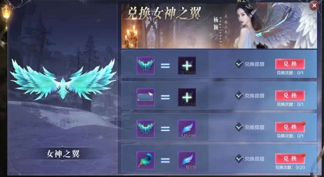 全民奇迹2怎么装备技能