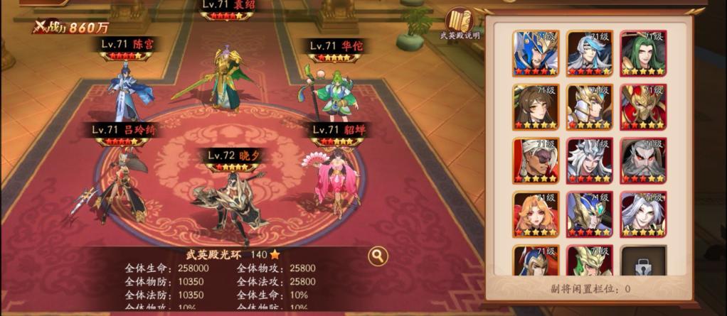 放开那三国3怎么弄70抽