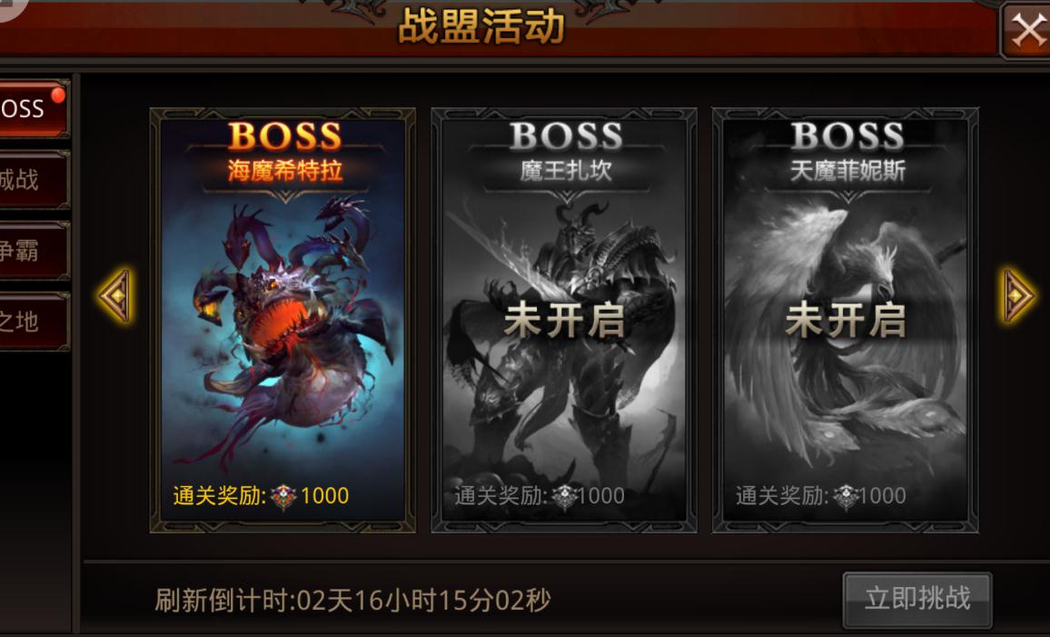 全民奇迹装备如何转生