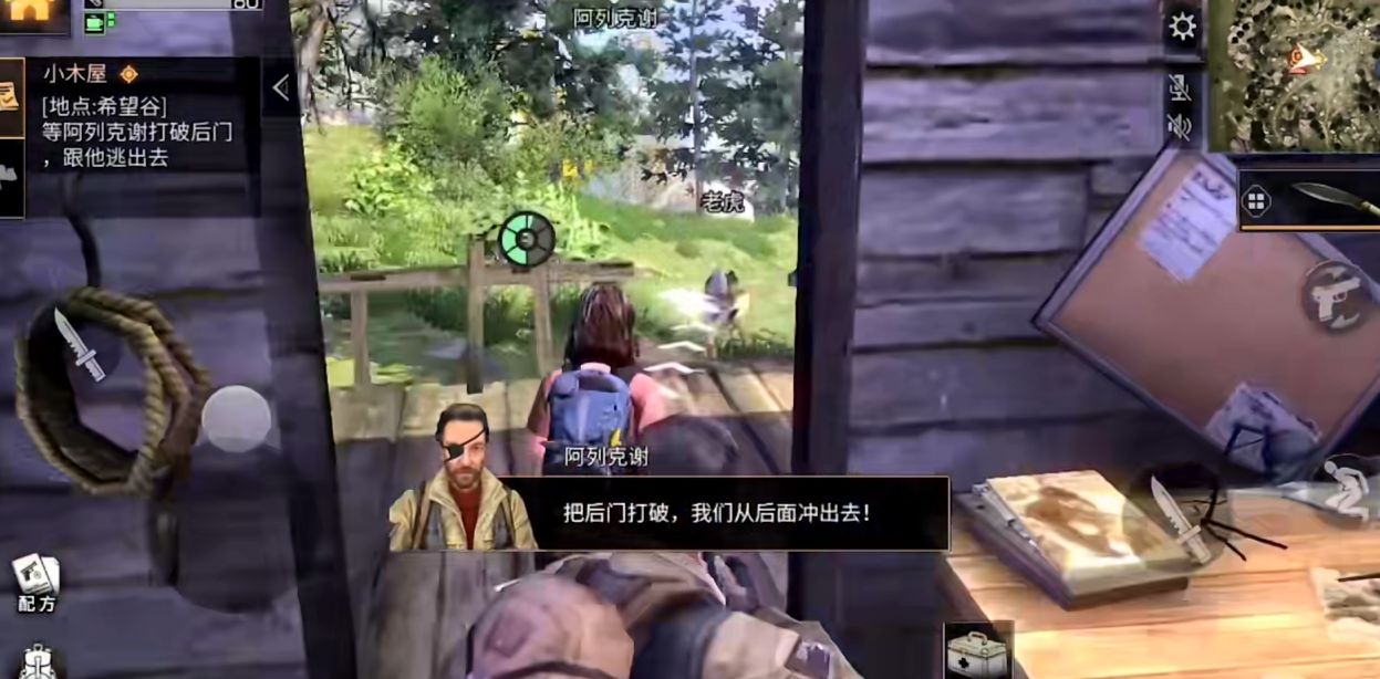 明日之后4级庄园解锁什么枪