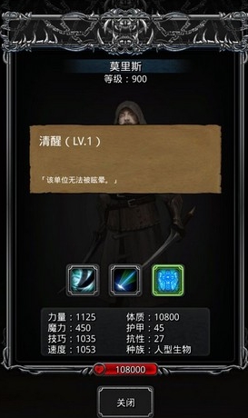 地下城堡2哪些战利品出先发制人