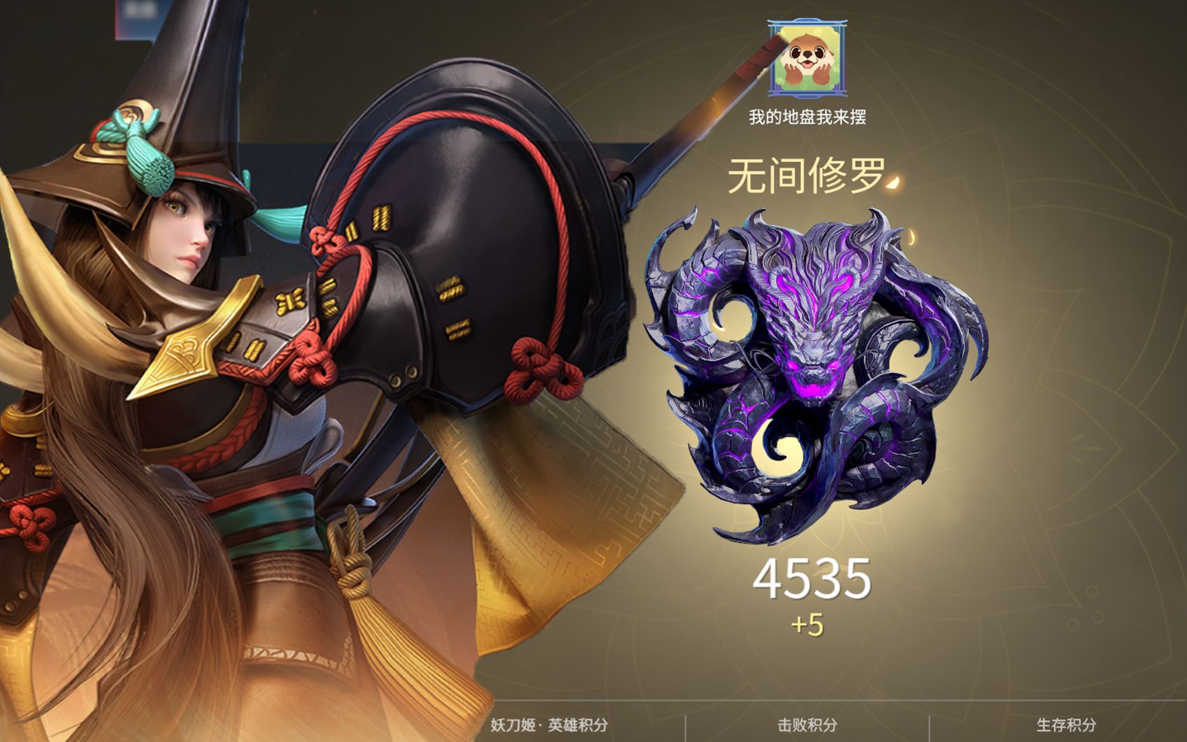 永劫无间妖刀姬大招怎么连斩