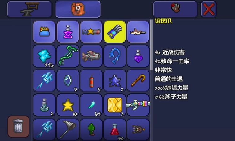 泰拉瑞亚如何刷属性