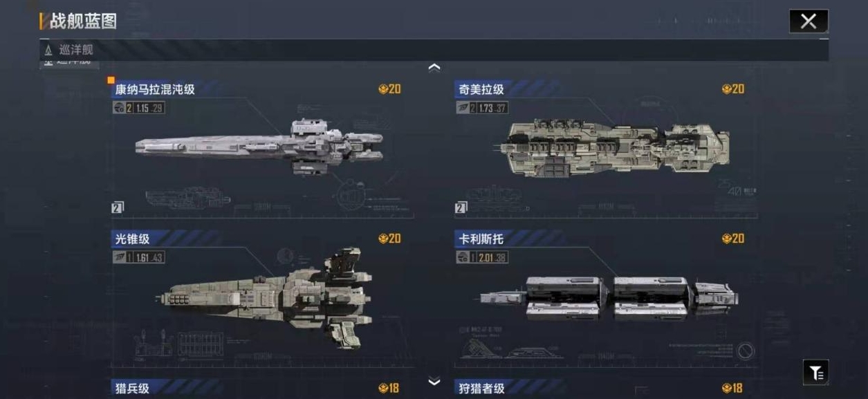无尽的拉格朗日太阳鲸怎么改造