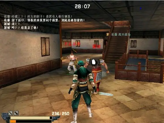 流星蝴蝶剑如何连招技巧