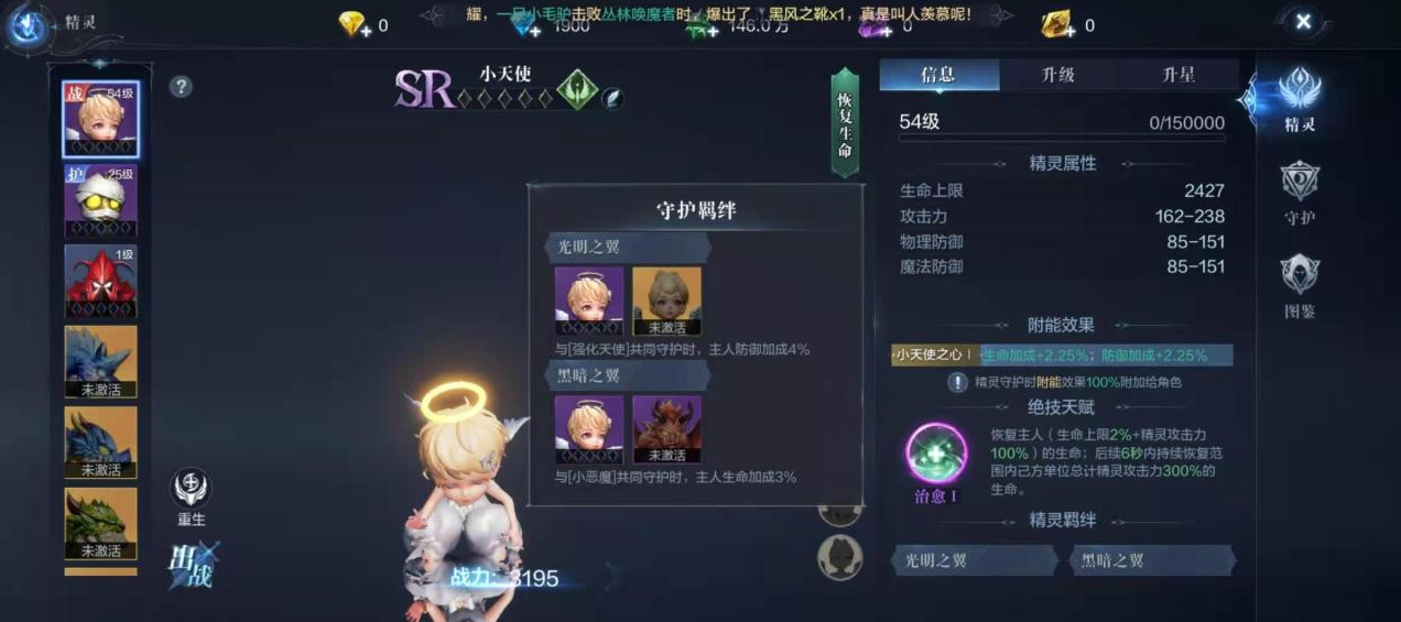 全民奇迹射手怎么提升战力